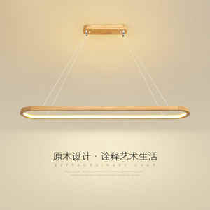 Lustre de style bûche ménage en bois longue bande lumière bureau lampes créatives et lanternes lustre de peinture en aérosol de fer - Product Image 1
