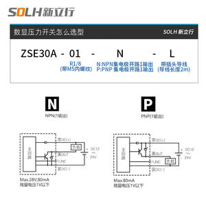 Manómetro Neumático Digital de Vacío de Alta Precisión, Presión Positiva y Negativa, ISE30A ZSE30A, para Agua, Voltaje Nominal de 220V - Product Image 1