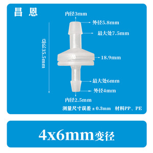 Vanne de retenue pneumatique à structure sphérique 4*6MM sans pression, en plastique, résistante à l'ozone et à l'huile, pour l'eau - Product Image 2