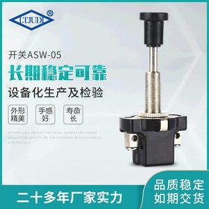 Ltjudi Asw-05 สวิตช์ปุ่มจุดระเบิด 7/13/20 ซม. สำหรับการซ่อมแซมทดแทนรถยนต์ - Product Image 3