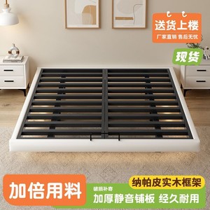 Modern Minimalist Suspended <b>Bed</b> Iron Frame <b>Double</b> Size Bedroom Use No Headboard Tatami Slatted <b>Base</b> - Product Image 4