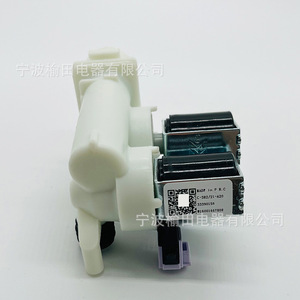 Vanne solénoïde d'entrée pour lave-linge W16001667808, vanne de contrôle d'eau à trois voies 4517 pour usage électroménager - Product Image 3