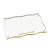 Plateau de Shabbat en acrylique avec motif bougie estampé or, haute transparence, plat décoratif, article rituel religieux, décoration intérieure