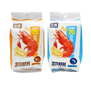 <span class=keywords><strong>Chips</strong></span> de camarones crujientes inflados, nuevos bocadillos salados de estilo exótico, ventas directas de fábrica, precio bajo al por mayor, en bolsas - Product Image 1