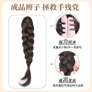 วิกผมแบบถักเปียหางม้า ทนความร้อนสูง เส้นผมเหมือนจริง หนานุ่ม สไตล์จีน วิกผมผู้หญิง - Product Image 3
