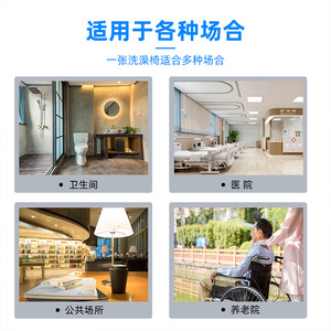 Fushide <b>Shower</b> <b>Chair</b> Aluminum Alloy 55x43x66-79cm Non Slip Bathroom Safety Seat For Elderly And Pregnant Women - Product Image 4