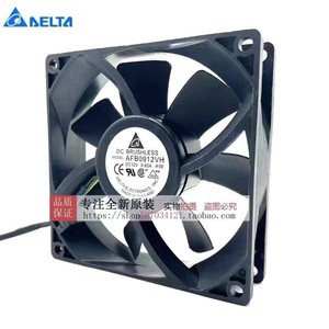 Ventilateur de refroidissement à double roulement à billes Delta Afb0912vh 92x92x25mm 12v 0.6a pour boîtier d'ordinateur - Product Image 1
