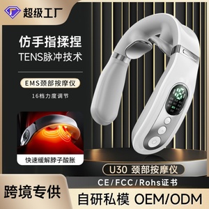 Masajeador de cuello multifuncional transfronterizo con compresión caliente, microcorriente EMS y vibración, tipo explosión de masaje con dedos - Product Image 5