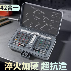Cross Border Hardware Multi Functional Ratchet <b>Screwdriver</b> <b>Set</b> 115Pcs Industrial Grade Magnetic Bits For Computer Disassembly - Product Image 3