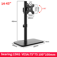 Nouveau support d'écran HILLPORT en acier laminé à froid, base de bureau pour écrans de 43 pouces, capacité de 15 kg, inclinaison de 45 degrés, robuste et réglable