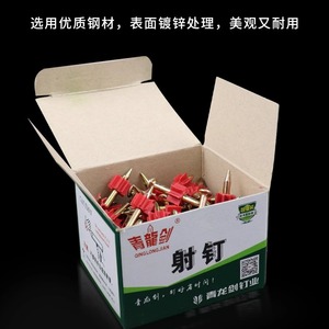 Clous en acier haute résistance Qinglongjian 3,2-62 mm pour cloisons sèches en ciment AC - Product Image 3
