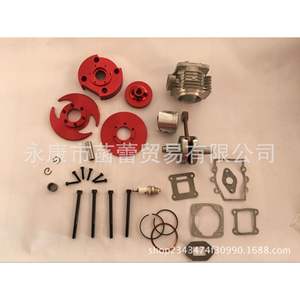 Kit de Modificación de Culata de Cilindro de Cuatro Piezas CNC para Motor de Gasolina Pequeño de 49cc, Sistema de Ajuste de Desplazamiento de Pistón - Product Image 1