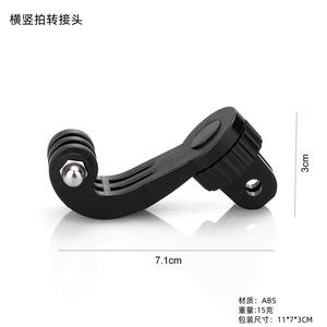 Adaptador de Correa para el Pecho/Cuello con Función de Centrado para Grabación Vertical de 360 Grados con GoPro, para Cámaras de Acción - Product Image 2