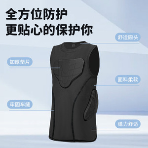 เสื้อกั๊กป้องกันแรงกระแทกสำหรับเยาวชน ปรับระดับการรัดกระชับได้ เหมาะสำหรับฟุตบอล บาสเกตบอล ปั่นจักรยาน อุปกรณ์ป้องกันเพื่อความปลอดภัยในการฝึกซ้อม - Product Image 1