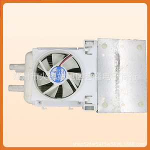 Ensemble d'unité de réfrigération électronique pour réservoir d'eau froide de distributeur d'eau, accessoire électrique domestique en plastique - Product Image 2