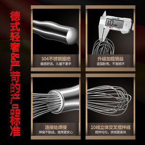 Batidor de Huevos Manual de Acero Inoxidable 304, Mezclador de Crema, Herramienta de Repostería - Product Image 1