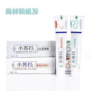 Dentifrice au bicarbonate de soude 110g blanchissant pour le soin des dents - Product Image 1