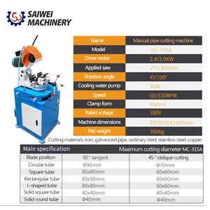 MC-315 Manual Pipe Cutting Machine Metal Circular Saw Pipe Cutting Machine