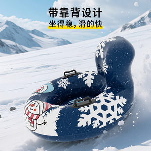 Winter Inflatable Snow Tube With <b>Backrest</b> 110x70cm PVC Universal For Adults And Children Outdoor Skiing - Product Image 4