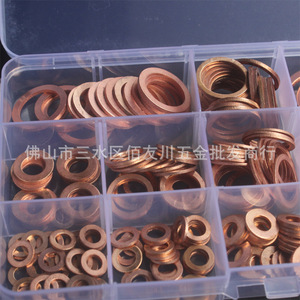 Juego de 300 Juntas de Cobre M5-M20, Anillos Planos de Sellado Resistentes al Aceite - Product Image 4