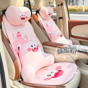 Coussin de siège en soie glacée pour voiture, motif monstre de dessin animé, avec support lombaire et appui-tête, pour toutes les saisons - Product Image 1