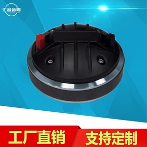 Tweeter de 44 núcleos de la fábrica Huiyin, diafragma sin papel, imán externo, alta sensibilidad, baja distorsión, para altavoces de escenario, bar, KTV. - Product Image 3