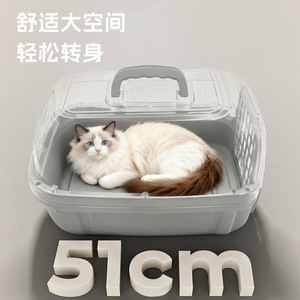 กระเป๋าเดินทางสำหรับสัตว์เลี้ยง Pawsarti Airline ขนาดใหญ่ แบบแข็ง ระบายอากาศได้ สำหรับแมวและสุนัข - Product Image 2