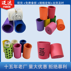 Manchon en mousse Nbr pour gobelet, 68x86x102mm, épaissi, isolant thermique, pour boisson gazeuse, housse antidérapante - Product Image 2