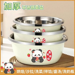 Bol à soupe en acier inoxydable Xinrong, grande capacité, épaissi, qualité alimentaire, design panda de dessin animé, pour usage en cuisine - Product Image 4