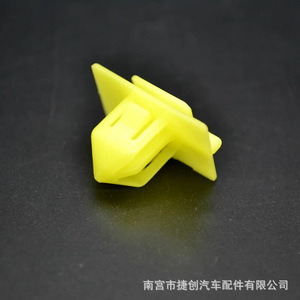 Jiechuang Auto <b>Clip</b> 90467-12075 Plastic Nylon For Land Cruiser <b>Trim</b> Panel Repair Replacement Part - Product Image 3