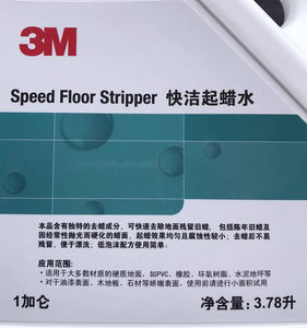 FZR 3M Speed Floor Stripper Transparent 3.78L Dissolve Stains Woodworking Construction <b>Transportation</b> 2 Year Shelf Life CAS No. - Product Image 6