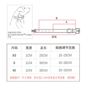 Mewah modis berkilau elegan kulit barat Bling berlian imitasi dekorasi Kucing anjing kerah anak anjing dengan bel - Product Image 3