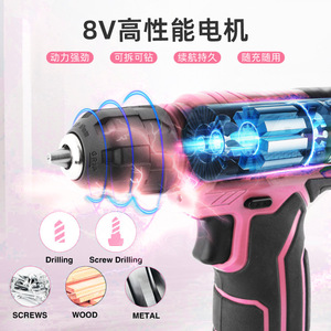 Multifunctional Electric <b>Screwdriver</b> Drill 8V Lithium Battery Cordless Home Maintenance Tool <b>Set</b> - Product Image 1