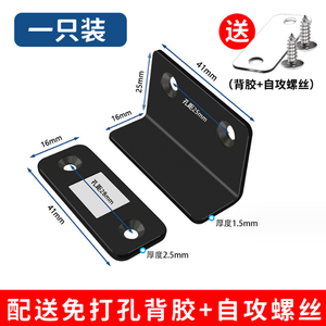 Magneti per armadietti Non perforati per porte furtivamente magneti per Wafer porta scorrevole cassetto per porta nascosta serrature per armadio - Product Image 4