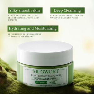 มาส์กอาร์เทมิเซียสำหรับการค้าต่างประเทศ บำรุงผิวล้ำลึก ช่วยฟื้นฟูผิว ทำความสะอาดรูขุมขน บรรเทาอาการระคายเคือง - Product Image 2
