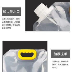 Sac de rangement de buse de ruban adhésif transparent de grande capacité avec design pliable pour le stockage de l'eau de randonnée et l'utilisation de la bière - Product Image 2