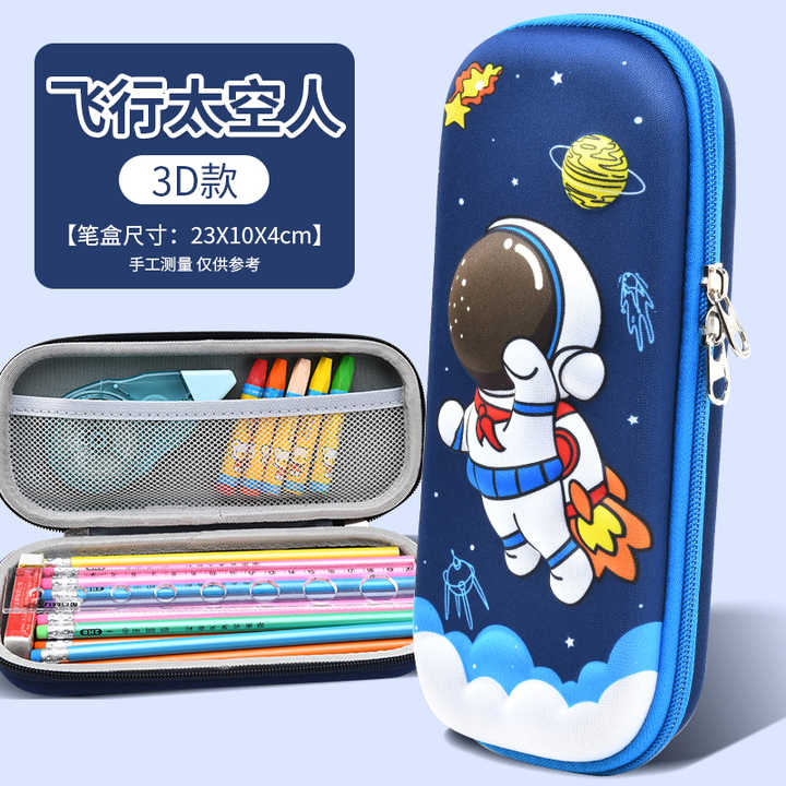 Multi Functional Double Layer Stationery Stand up Pencil Case for Kids