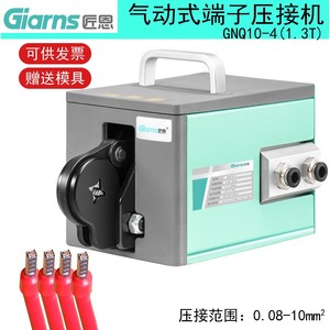Gnq Gnq10-4 <b>Pneumatic</b> Crimping Machine For Tube Terminals Automatic Cold Crimping High Efficiency <b>Tool</b> Steel - Product Image 3