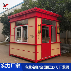 บ้านพักยามสำเร็จรูป Xinghong โครงเหล็กเบา สไตล์ยุโรป ปรับแต่งได้ - Product Image 1