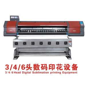 4720/S3200 đầu 1.8m lớn Định dạng phun chuyển thăng hoa máy in kỹ thuật số thăng hoa máy in giấy - Product Image 5