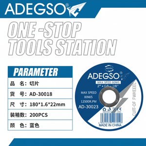 Disque de coupe en gros 180x16x22mm pour outils de coupe et de formage de fabrication en métal et en acier - Product Image 1