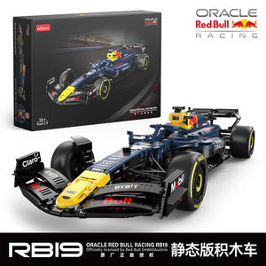 Rastar 92410 Oracle Red Bull Racing Rb19 Modèle à l'échelle 1:8 Supercar Drift Racing pour adolescents Jouets Cadeaux Ensembles de blocs de construction - Product Image 2