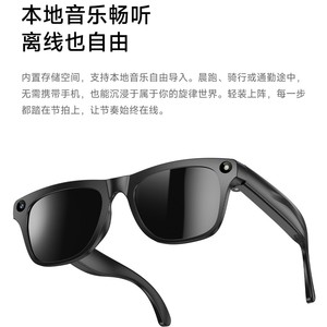 Gafas Inteligentes XK ONE MAC con Lentes Electrocrómicas, Cámara de 8MP, Traducción por IA, Llamadas por BT y Música - Product Image 5