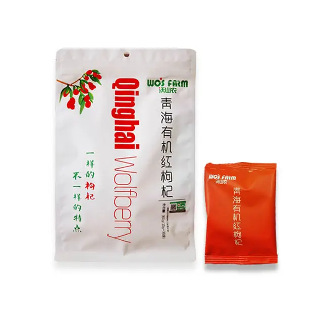 New Crop Goji Berry Dried Organic in bag