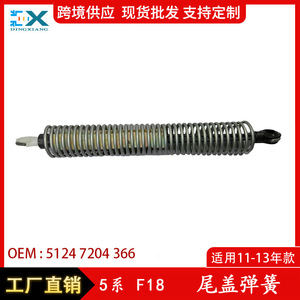 Clips de support de ressort de coffre Bmw 51247204366, pièce de rechange gauche droite pour série 5 F18 - Product Image 5