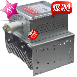 Magnétron refroidi par air pour four à micro-ondes M24FB-610 2M286-21TTGH, pièce de rechange avec fonction d'étanchéité - Product Image 1