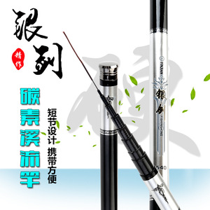 Caña de Pescar Silver Sword Carbon Stream, 3.6m-7.2m, Ultraligera, Acción Rápida, para Agua Dulce - Product Image 4