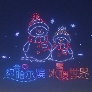 Kit de système de spectacle de lumière LED pour drone papillon professionnel MMC avec 100 drones LED, activité personnalisable pour les événements/mariages/concerts - Product Image 3