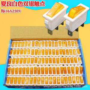 Interruptor en Forma de Barco Kcd3 16A 250V Blanco con Doble Contacto Plateado para Olla Eléctrica y Sartén - Product Image 1