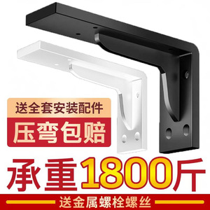 Heavy Duty Triangle <b>Bracket</b> 5 Mm Steel Wall Mount <b>Shelf</b> Support Modern Simple Design One Piece Molding - Product Image 1